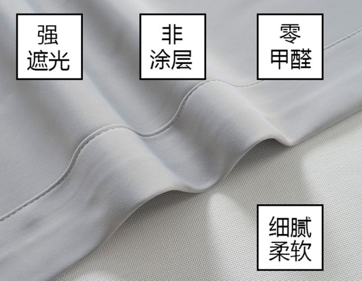 高精密遮光深圳辦公绿巨人视频破解版布 高精密遮光深圳辦公绿巨人视频破解版布