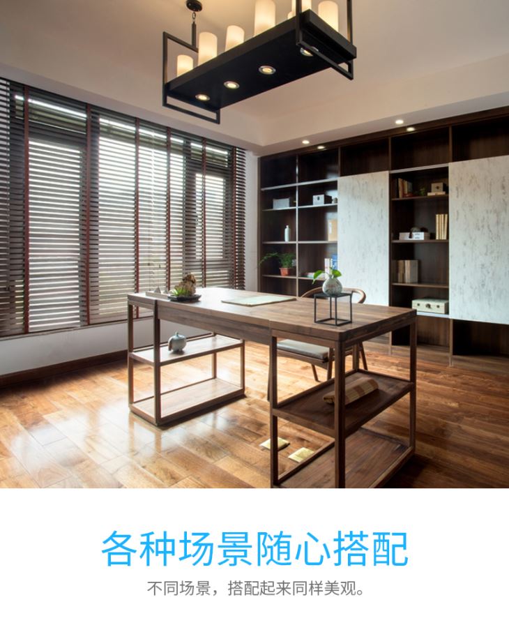 木百葉簾
